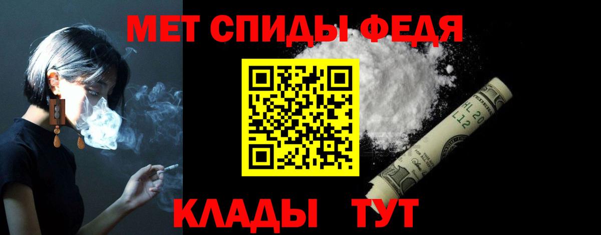 Amphetamine Premium  Амфетамин  Сарапул  Вход с VPN  АМФ 