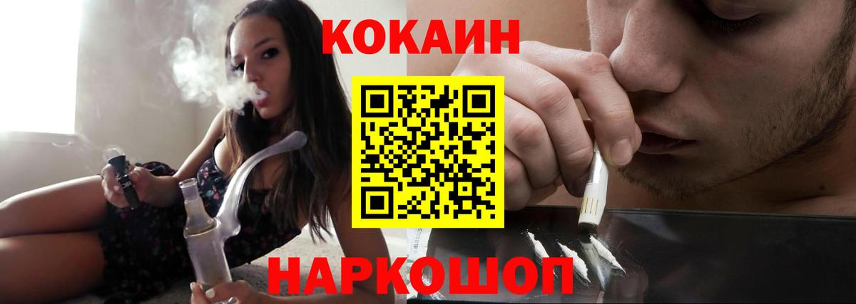 КОКАИН Columbia  КОКАИН Перу  Сарапул  Вход с VPN 