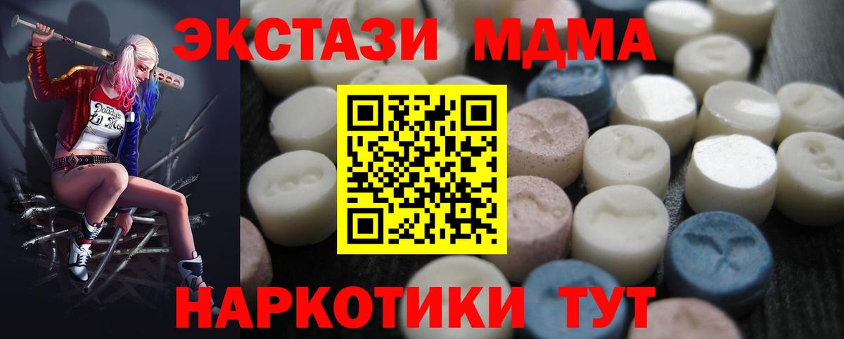 Ecstasy Cube Сарапул