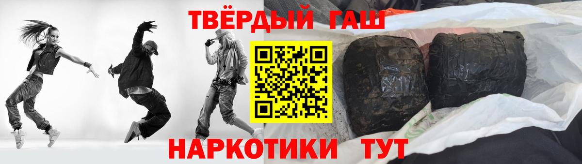 ГАШИШ Изолятор Сарапул