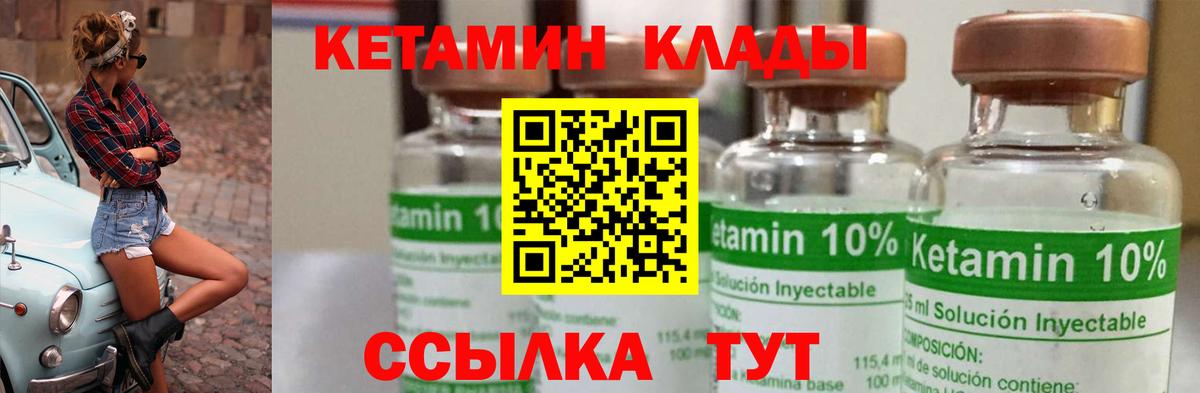 Альфа ПВП СК кристаллы  МДМА  Сарапул  Меф МЯУ МЯУ   МАРИХУАНА  Cocaine  Вход с VPN  Гашиш  МЕФ  Гашиш 