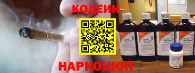 крисы Славянск-на-Кубани