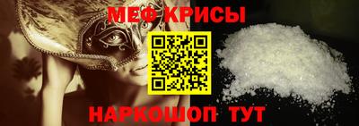 синтетический гашиш Сланцы