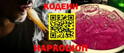 крисы Славянск-на-Кубани