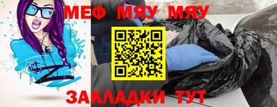 MESCALINE Славгород