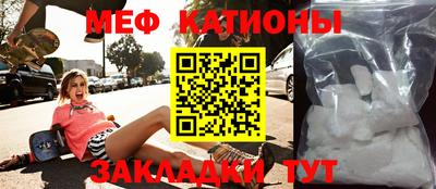 MESCALINE Славгород
