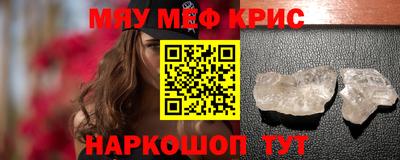 синтетический гашиш Сланцы
