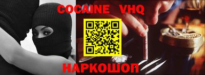 крисы Славянск-на-Кубани