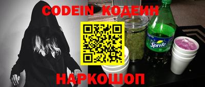 крисы Славянск-на-Кубани