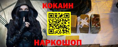 крисы Славянск-на-Кубани