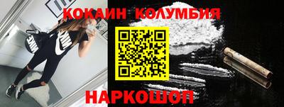 MESCALINE Славгород