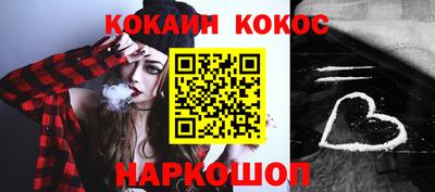синтетический гашиш Сланцы