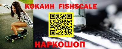 крисы Славянск-на-Кубани