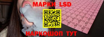 синтетический гашиш Сланцы