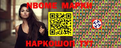 MESCALINE Славгород