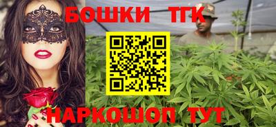синтетический гашиш Сланцы