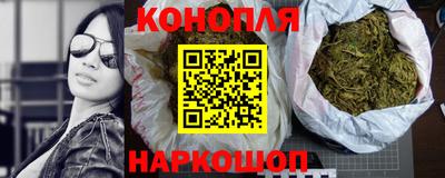 синтетический гашиш Сланцы