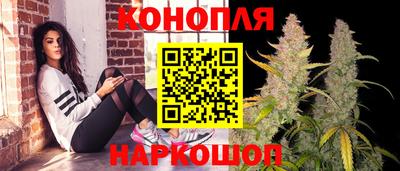 синтетический гашиш Сланцы