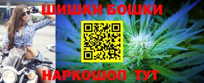 синтетический гашиш Сланцы
