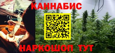 крисы Славянск-на-Кубани