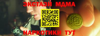 MESCALINE Славгород