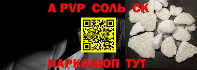 синтетический гашиш Сланцы