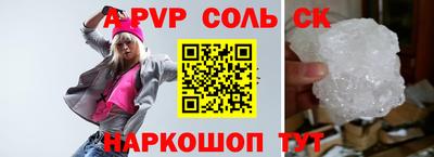 MESCALINE Славгород
