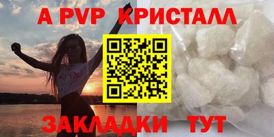 синтетический гашиш Сланцы