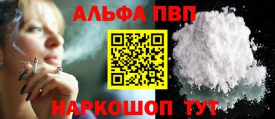 крисы Славянск-на-Кубани