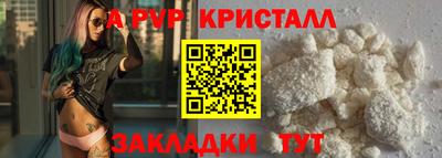 синтетический гашиш Сланцы