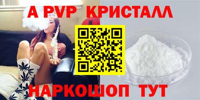 MESCALINE Славгород