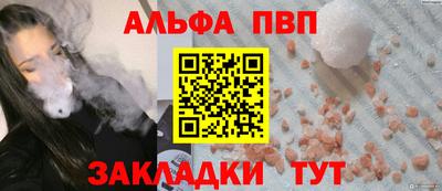 крисы Славянск-на-Кубани
