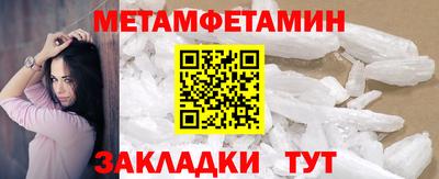 синтетический гашиш Сланцы