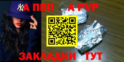 крисы Славянск-на-Кубани