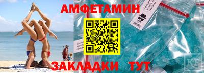 крисы Славянск-на-Кубани
