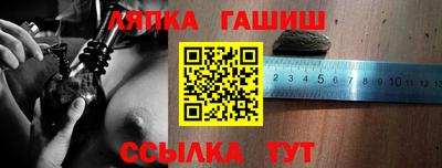 крисы Славянск-на-Кубани
