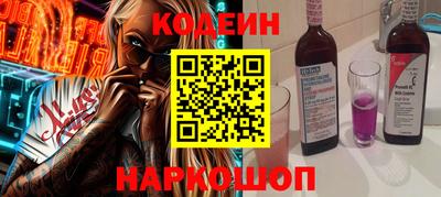крисы Славянск-на-Кубани