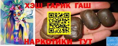 крисы Славянск-на-Кубани