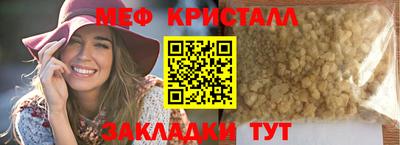 крисы Славянск-на-Кубани