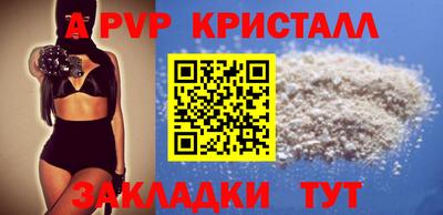 крисы Славянск-на-Кубани