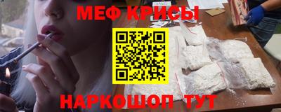 MESCALINE Славгород