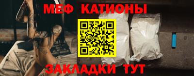 MESCALINE Славгород