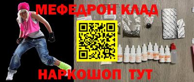 синтетический гашиш Сланцы