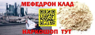 синтетический гашиш Сланцы