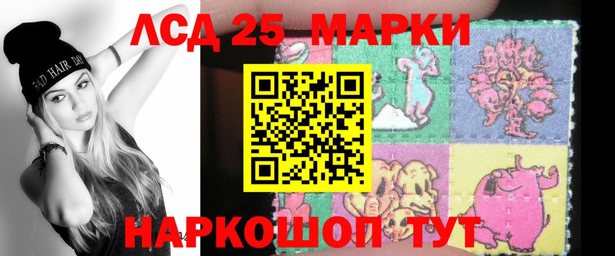 Сарапул  Лсд 25 экстази ecstasy  Лсд 25 экстази кислота  Вход с VPN 