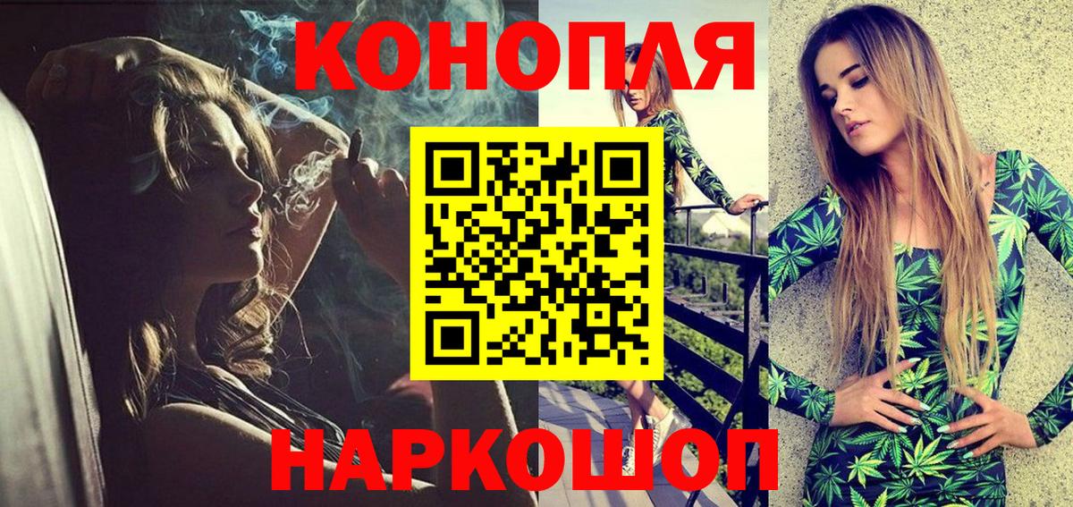 Каннабис White Widow  МАРИХУАНА THC 21%  Сарапул  Марихуана LSD WEED  Вход с VPN 